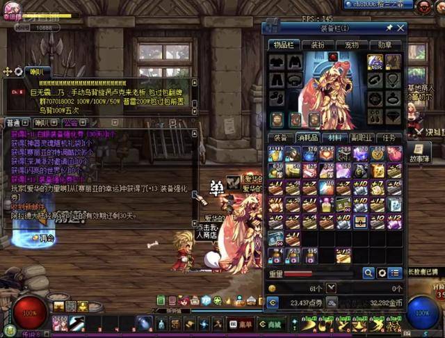 其他争冠球 其他争冠球