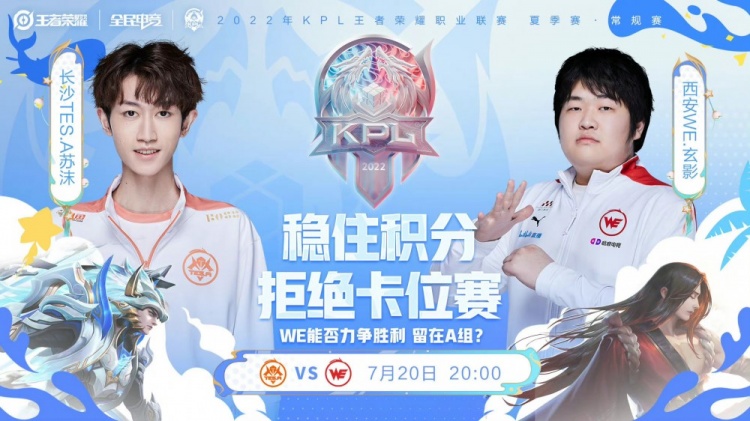 连胜夺半程 连胜夺半程