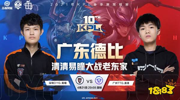 是决定比赛 是决定比赛