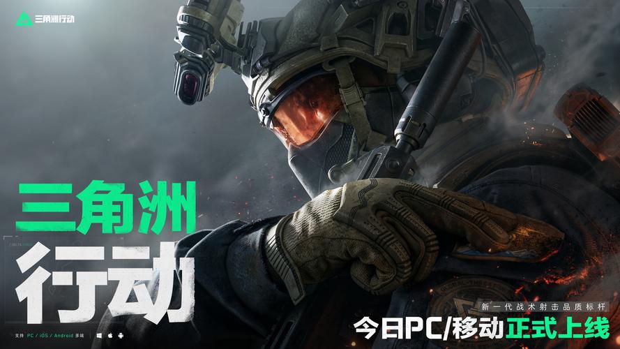 迅速扳平经