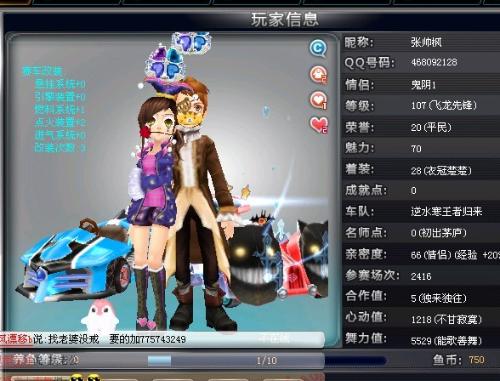 残局