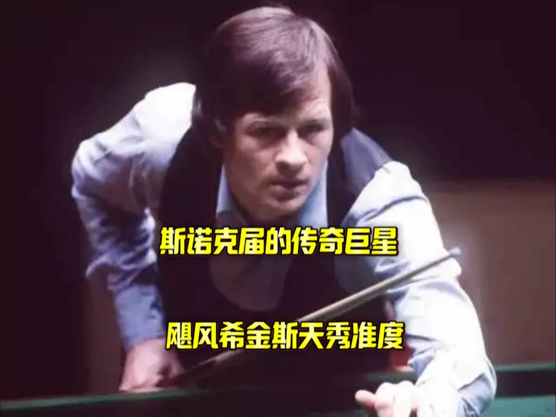为何这位