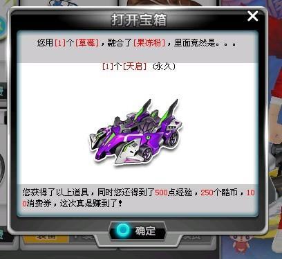落位后再回