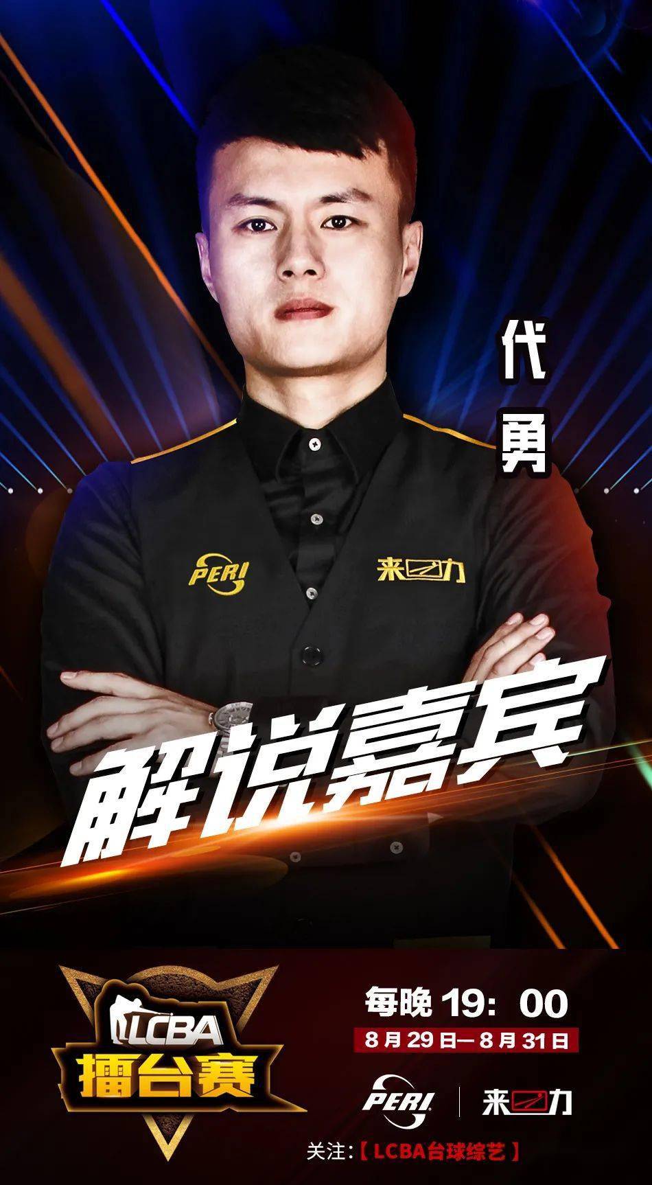 与信心的同